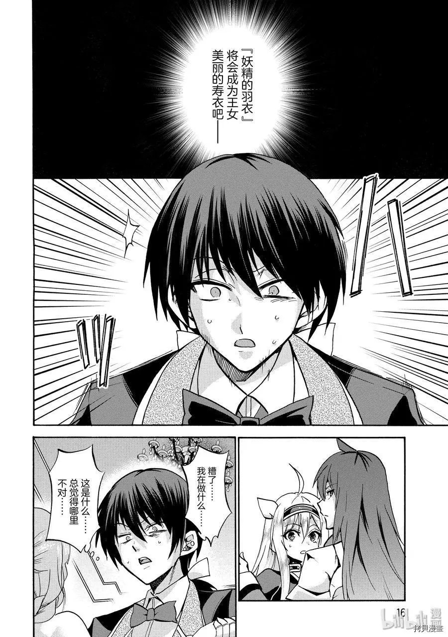 第49话