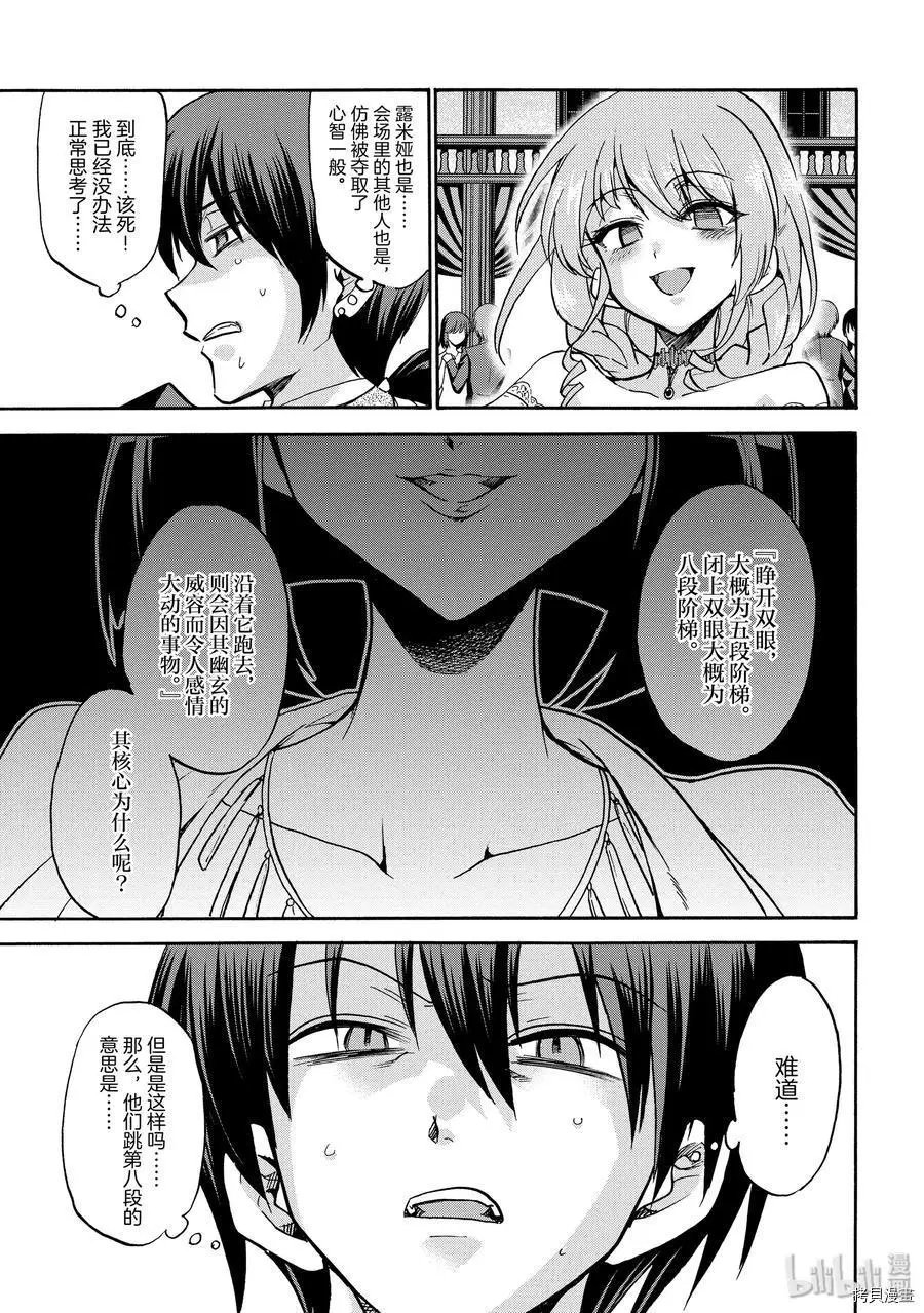 第49话