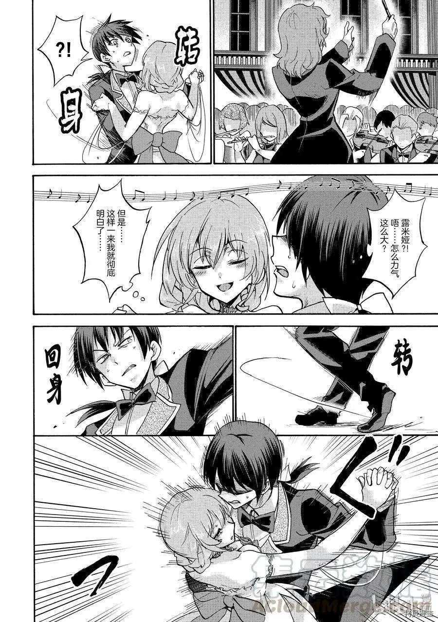 第49话