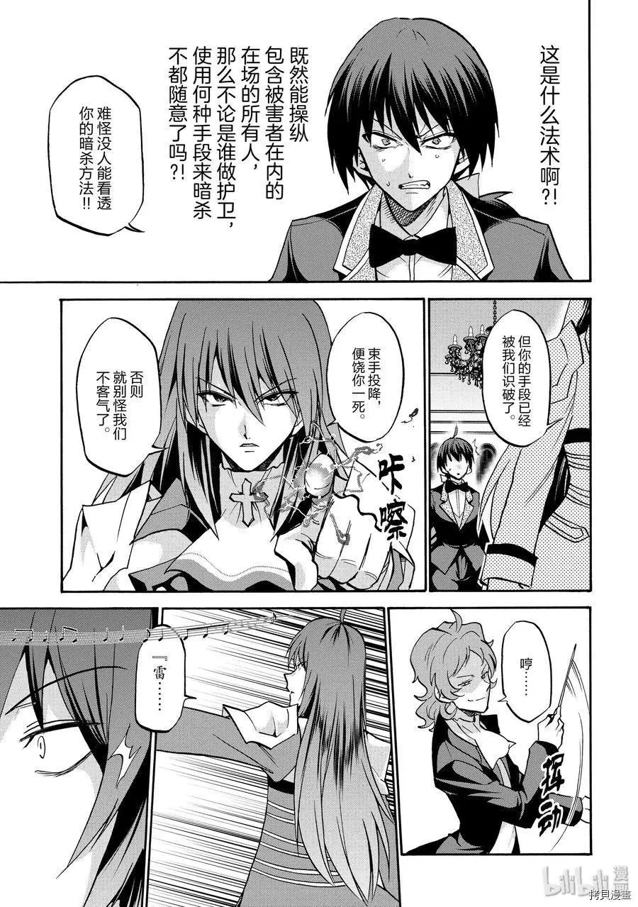 第49话