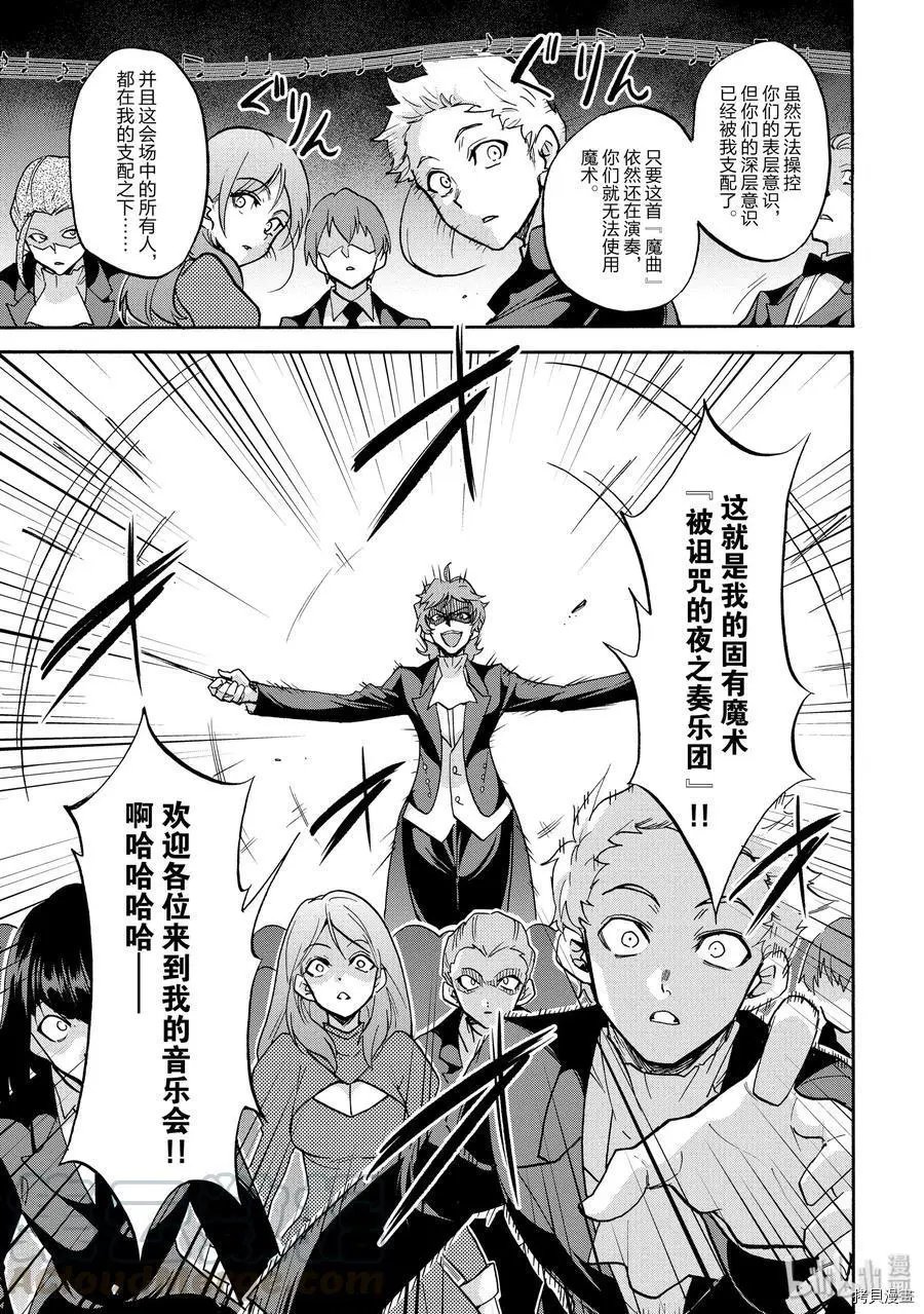 第49话