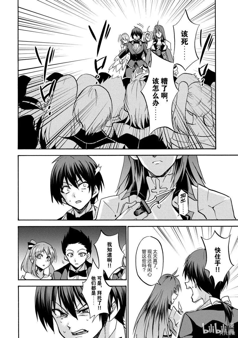 第49话