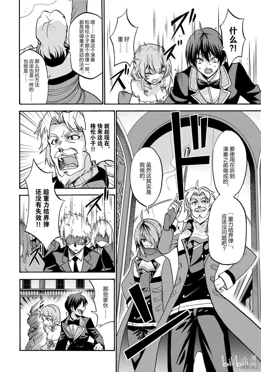 第49话