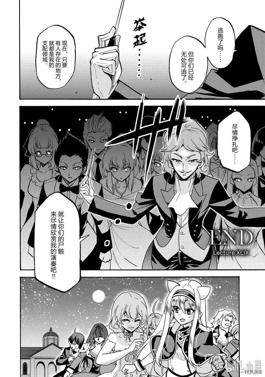 第49话