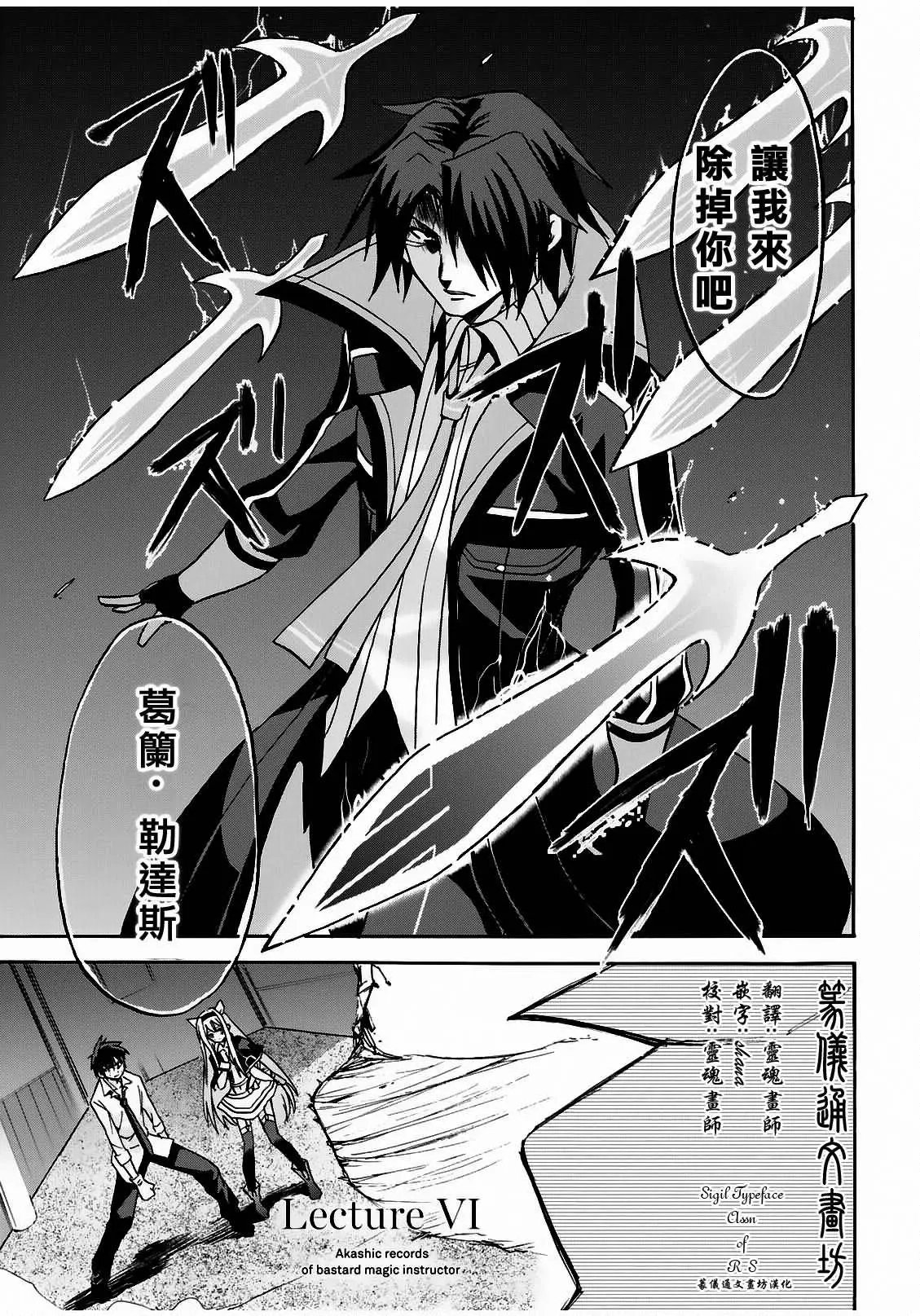 第06回