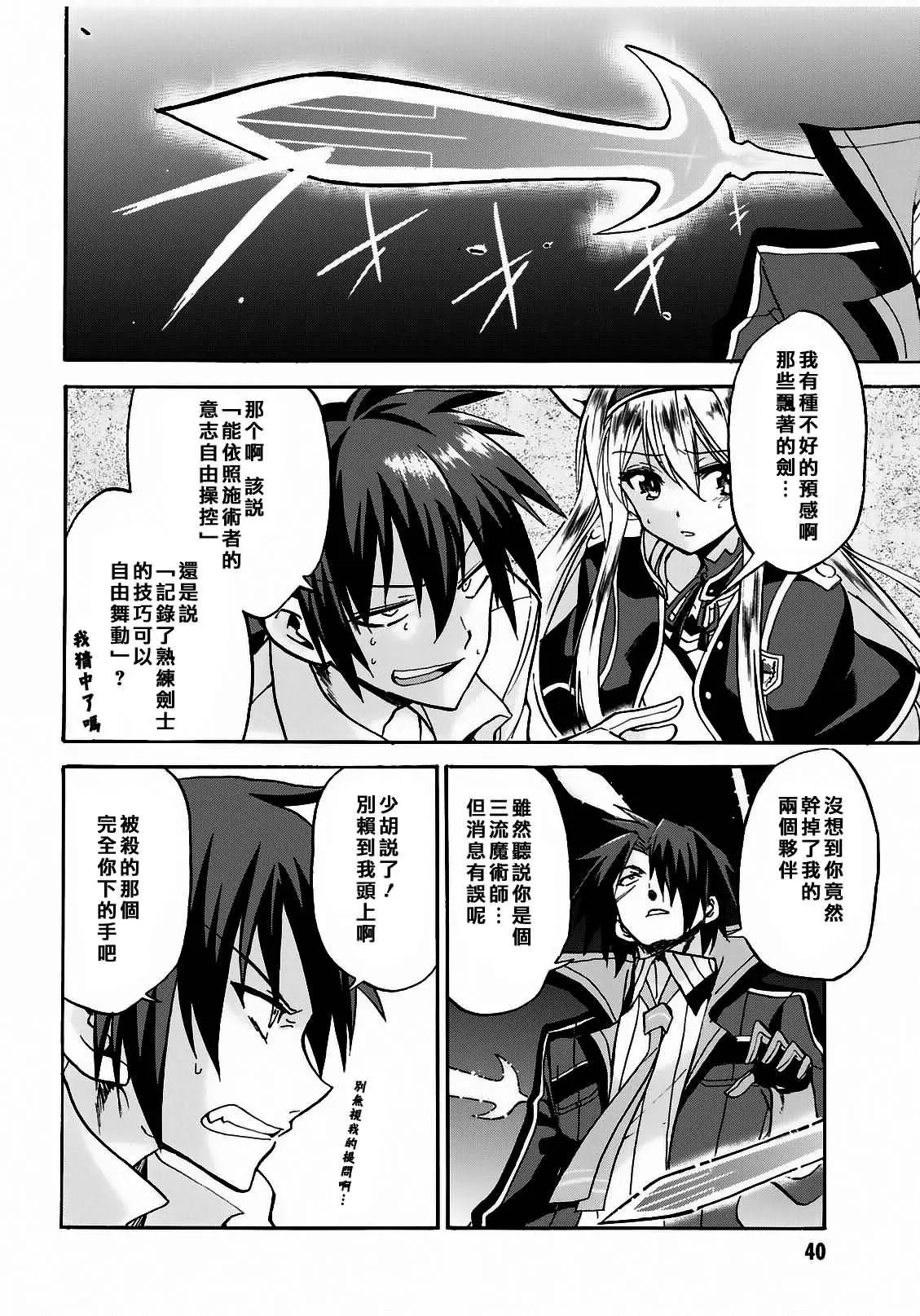 第06回