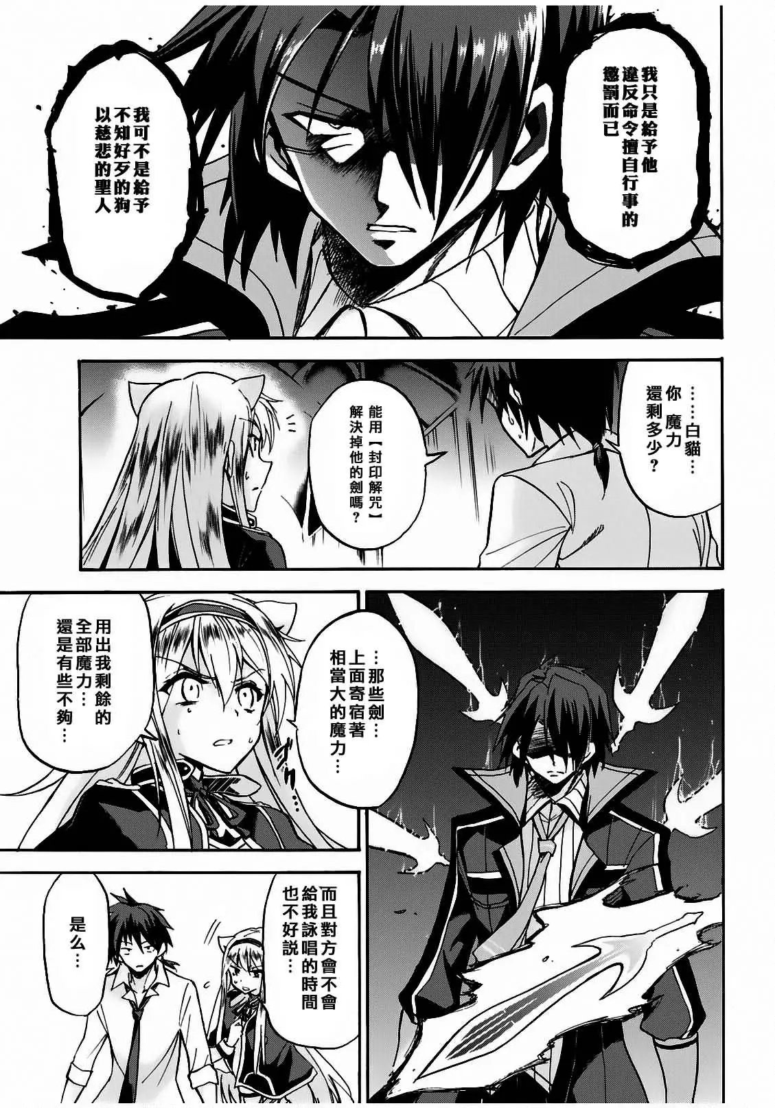 第06回