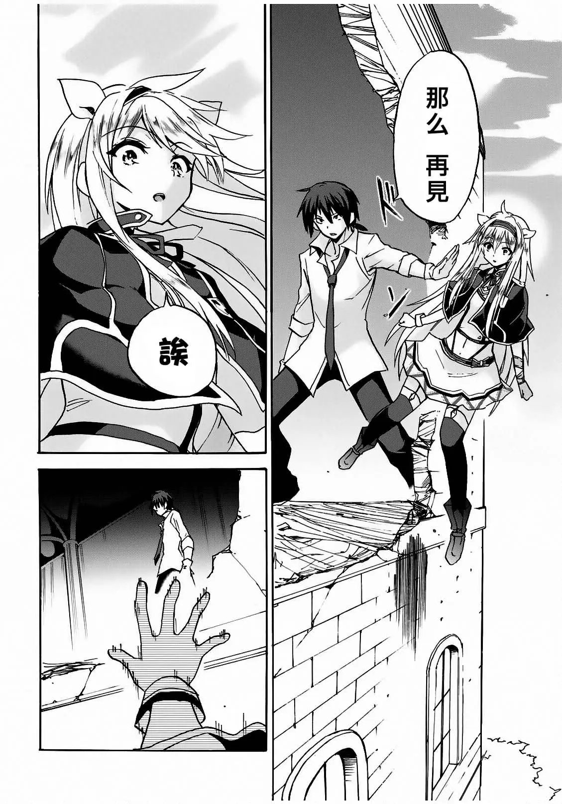 第06回