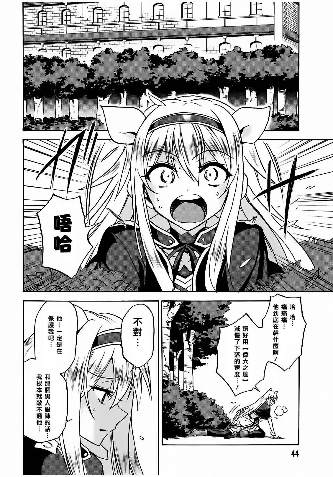 第06回