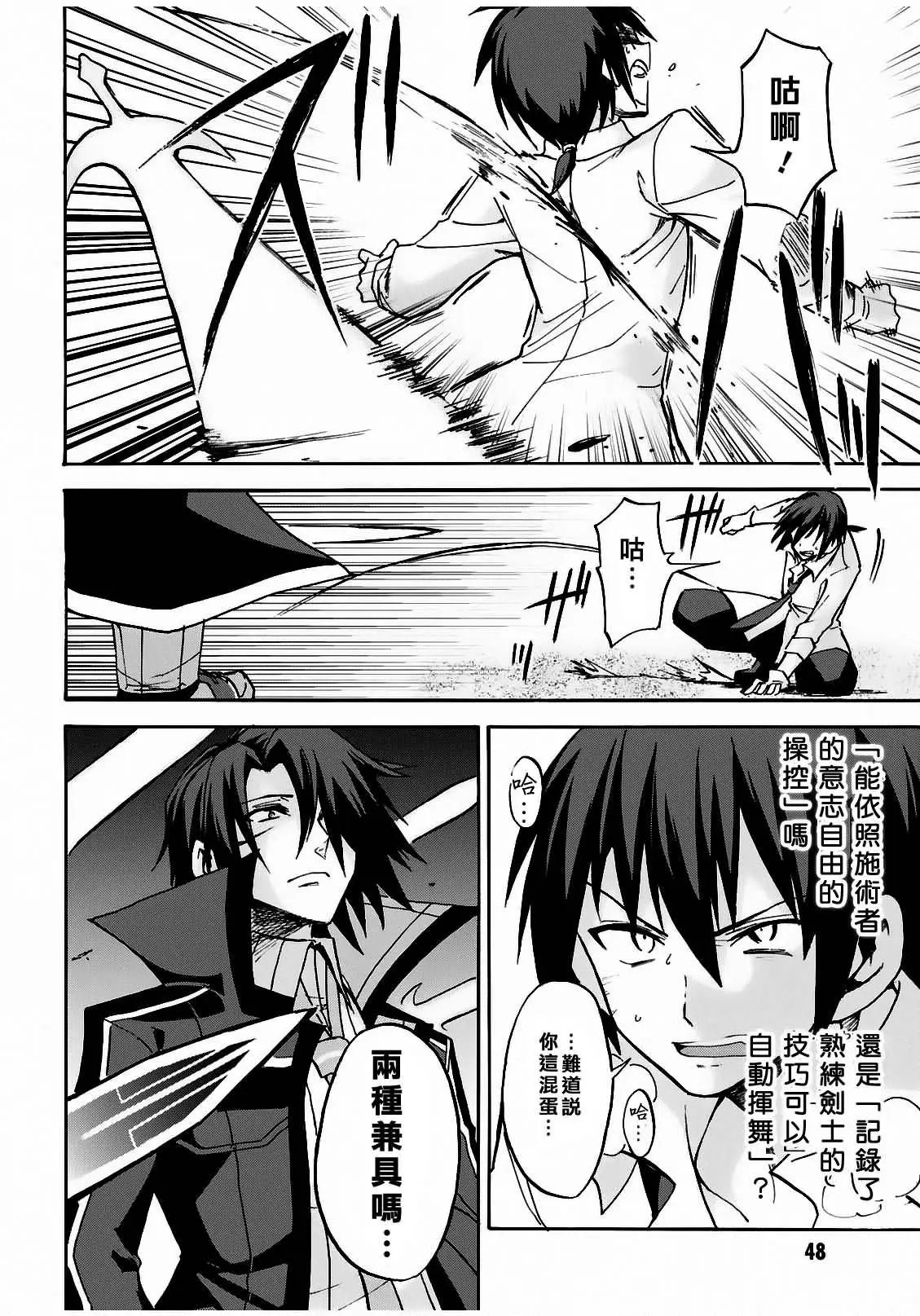 第06回