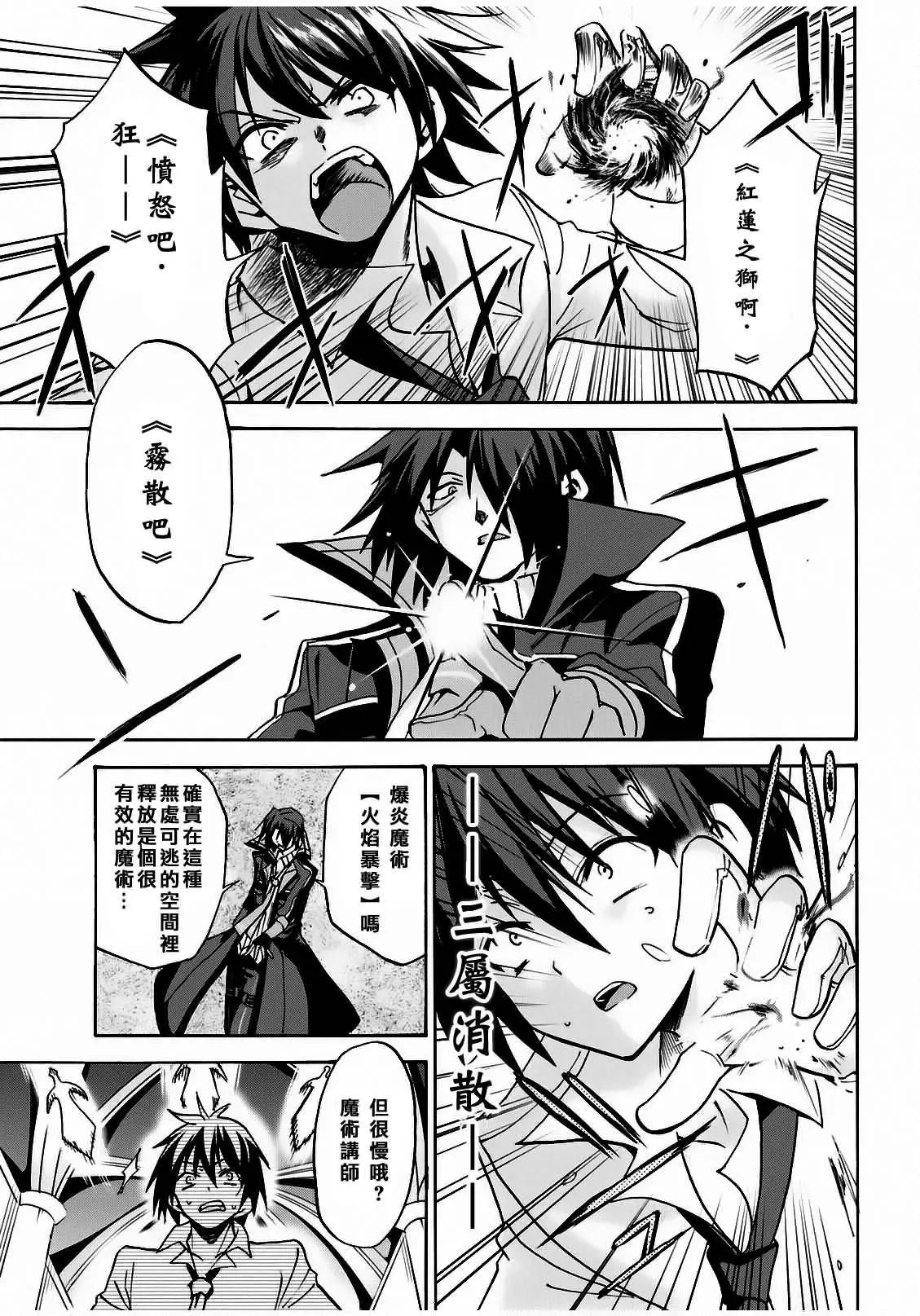第06回