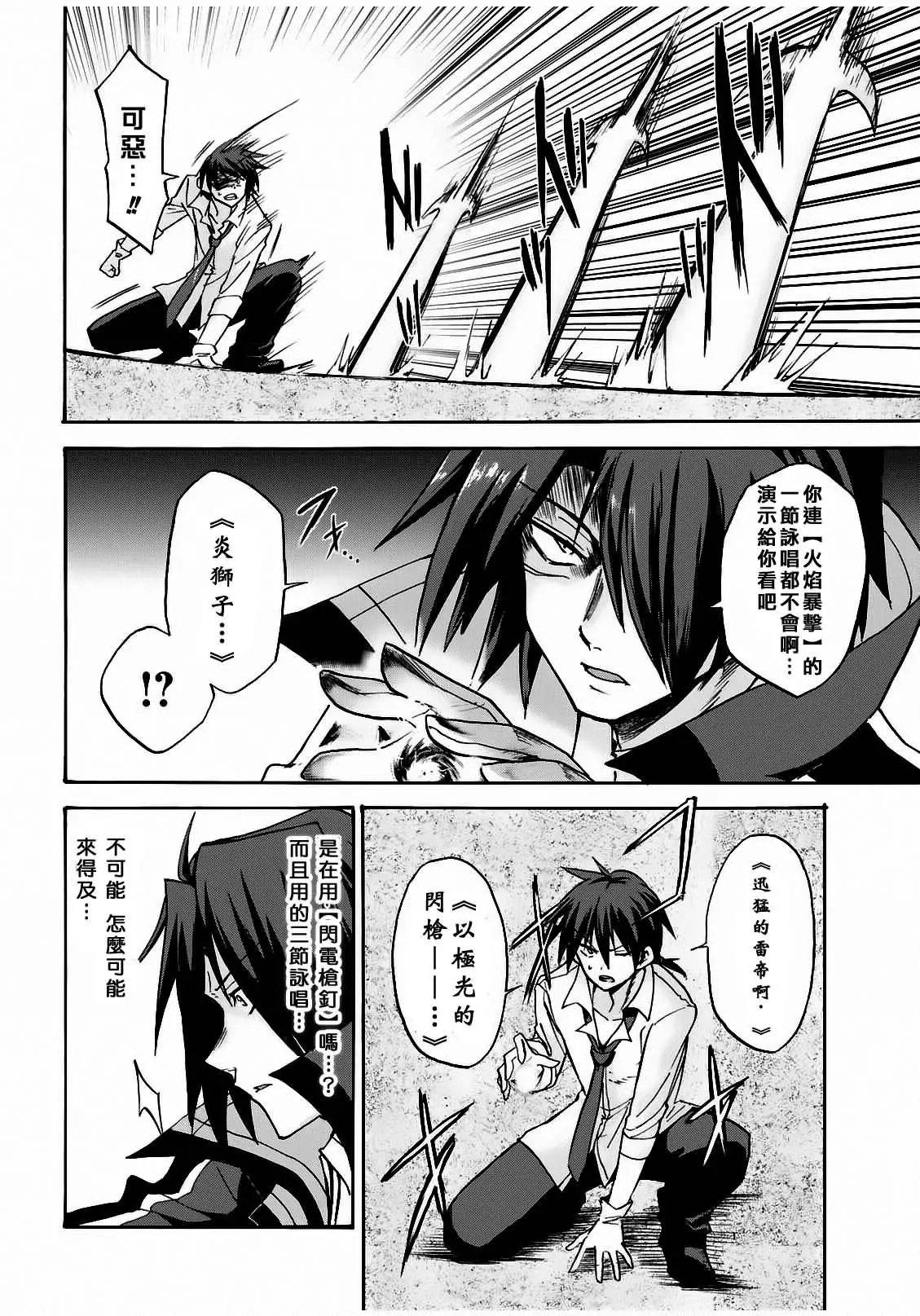 第06回