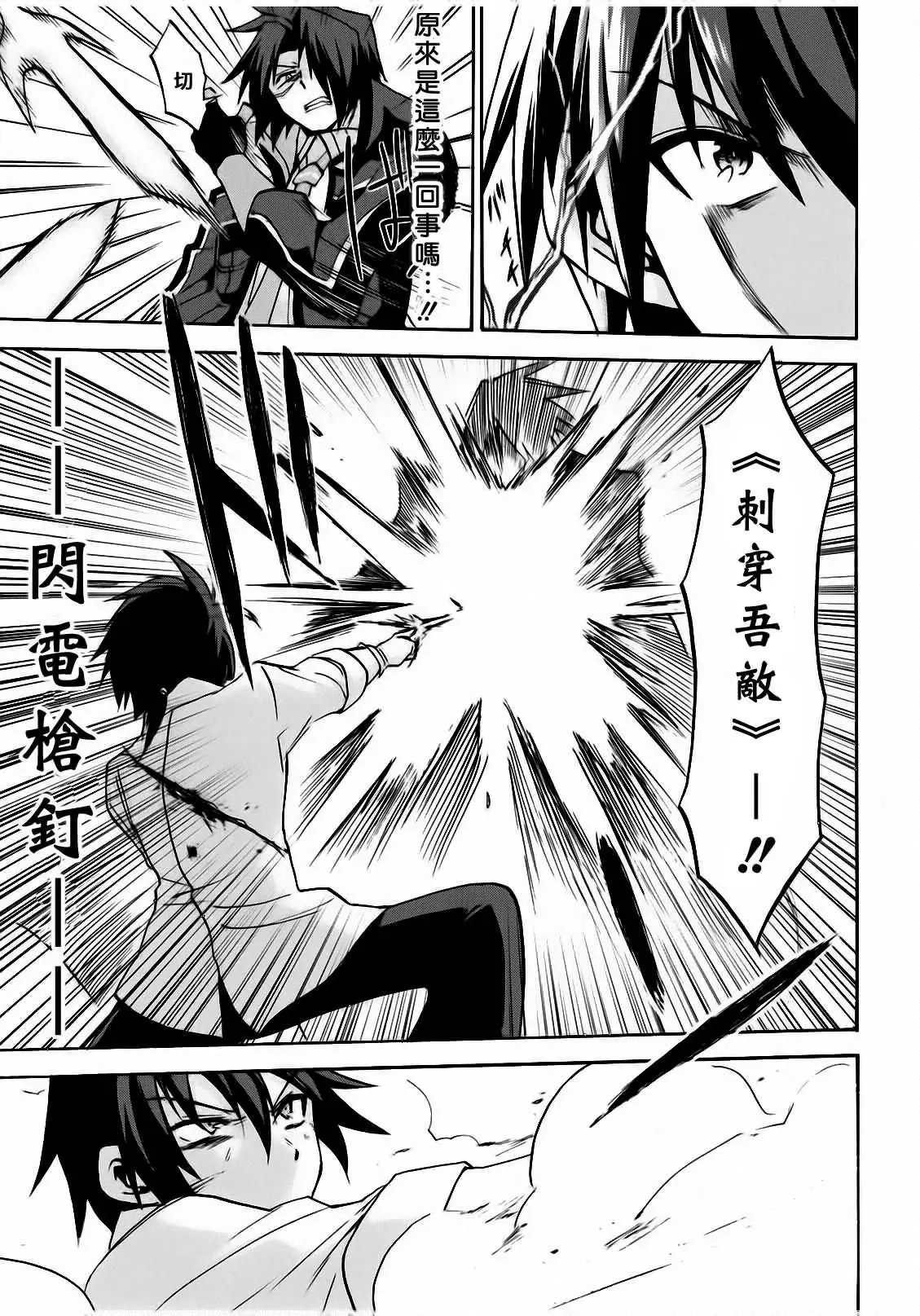 第06回