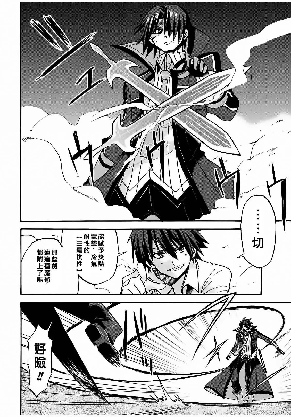 第06回