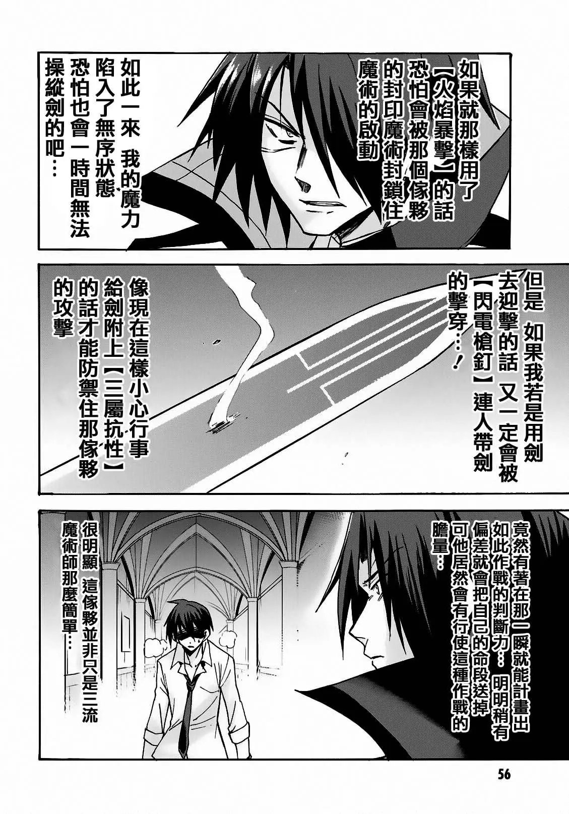 第06回