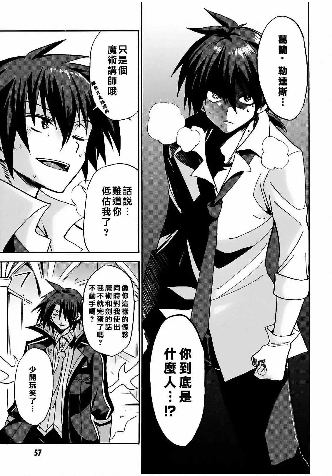 第06回