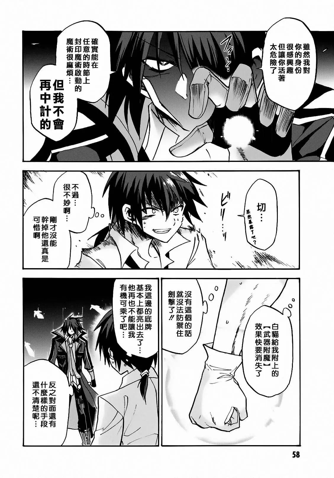 第06回