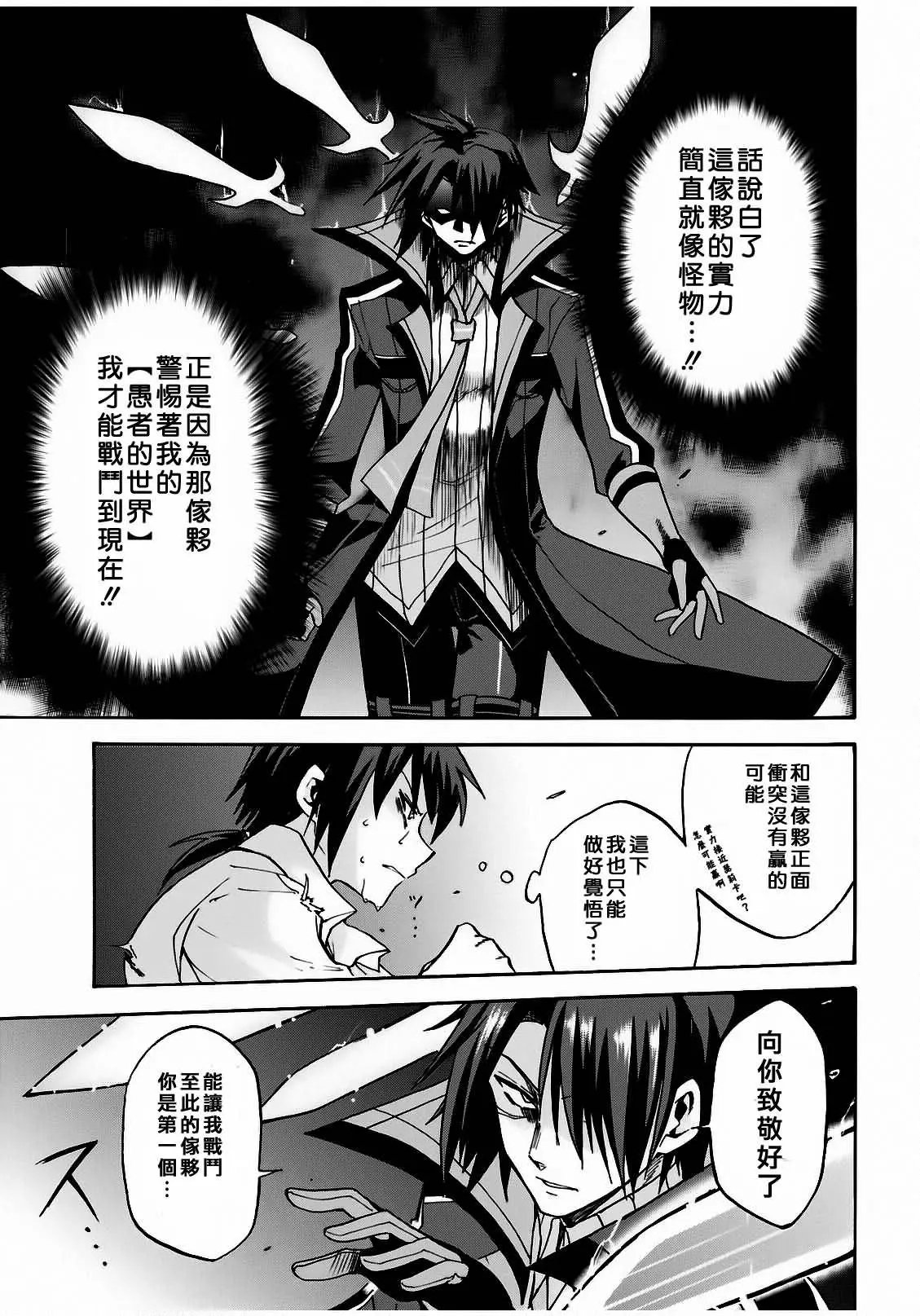 第06回