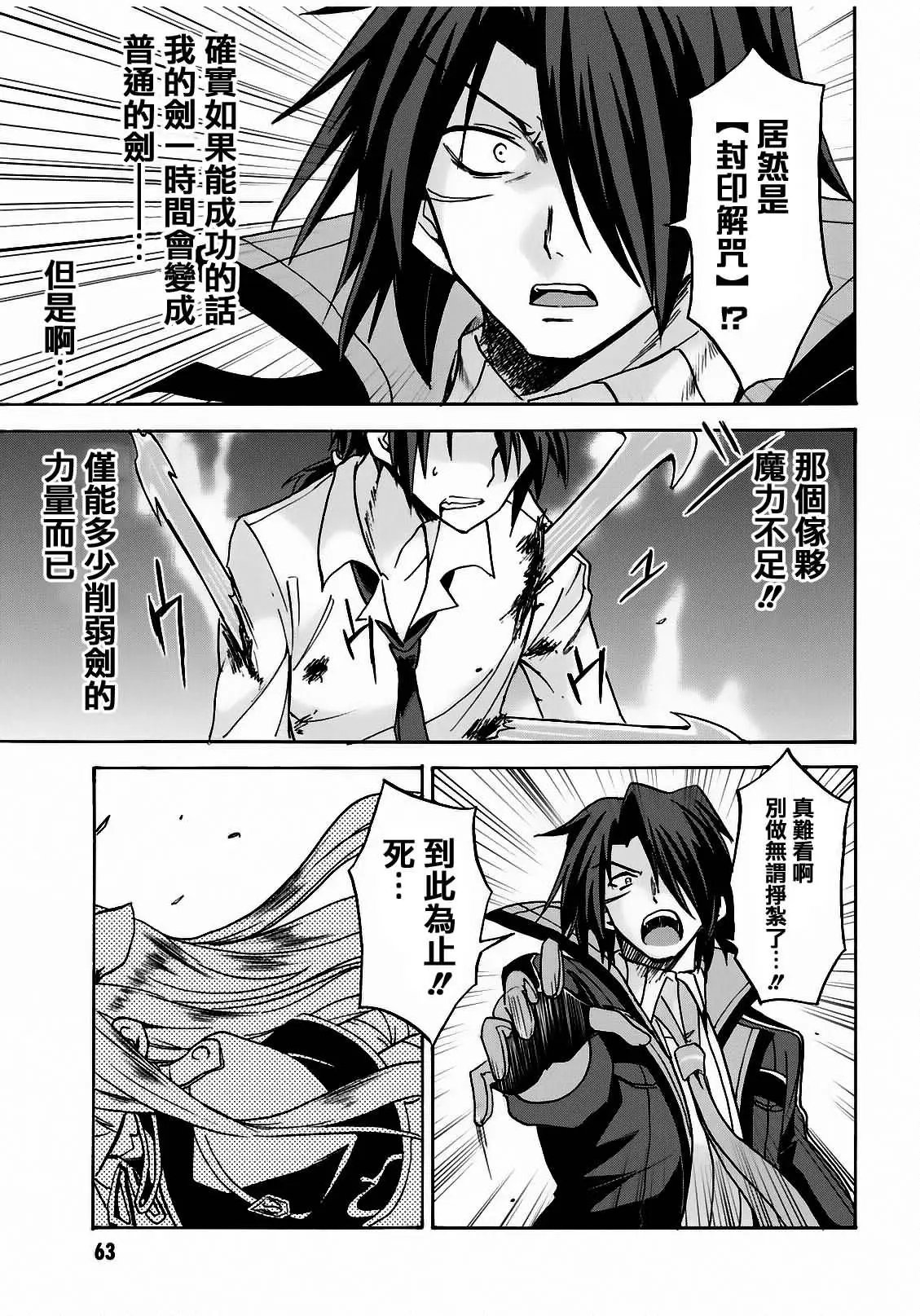 第06回