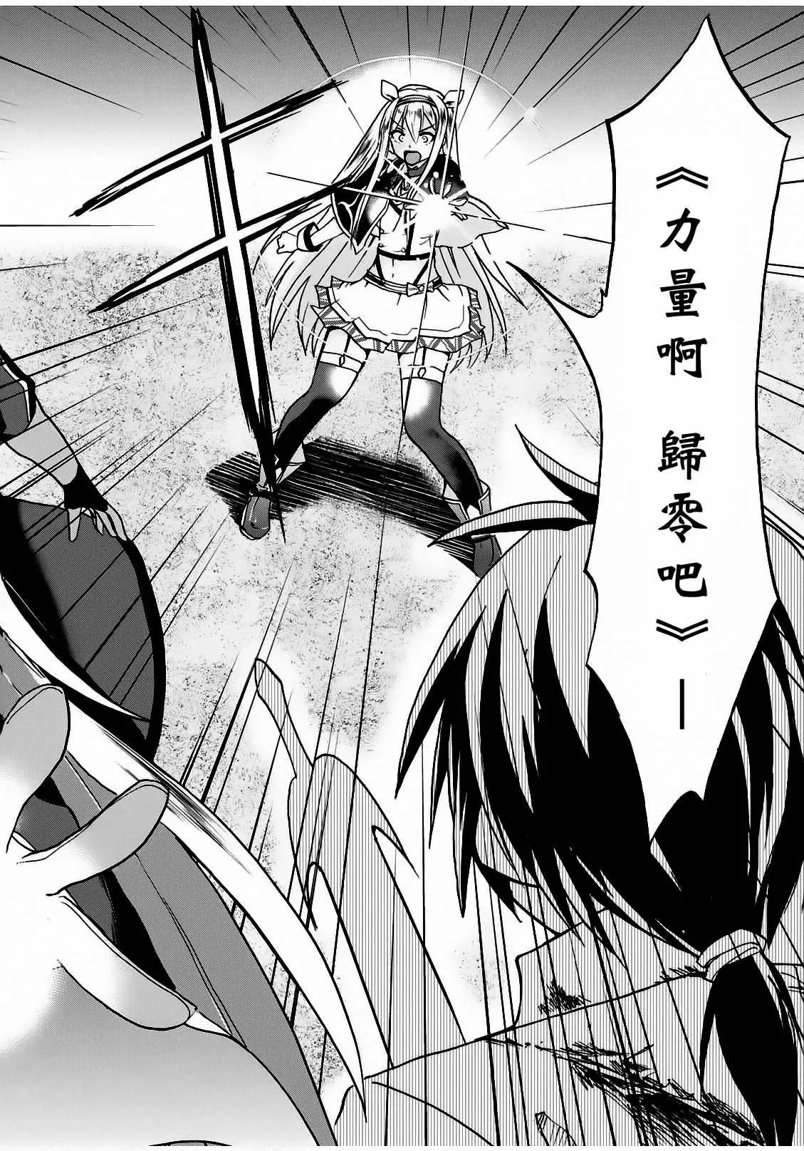 第06回