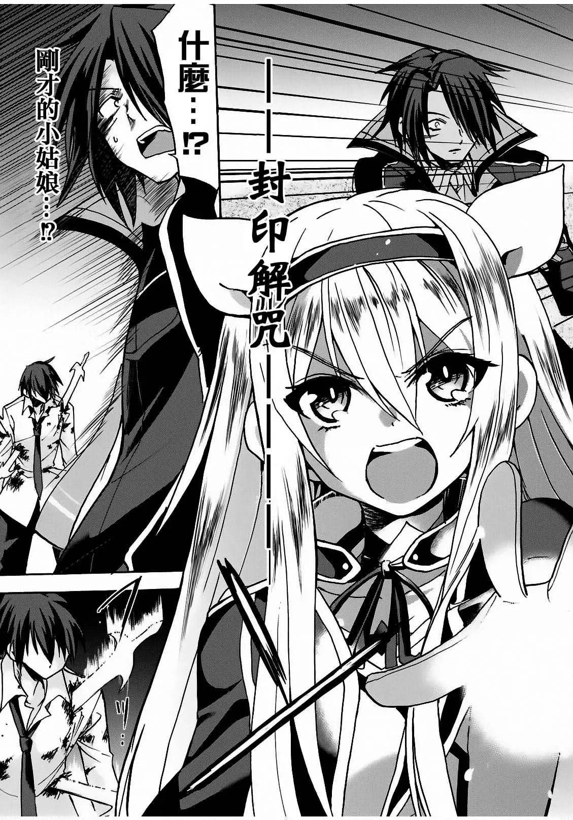 第06回