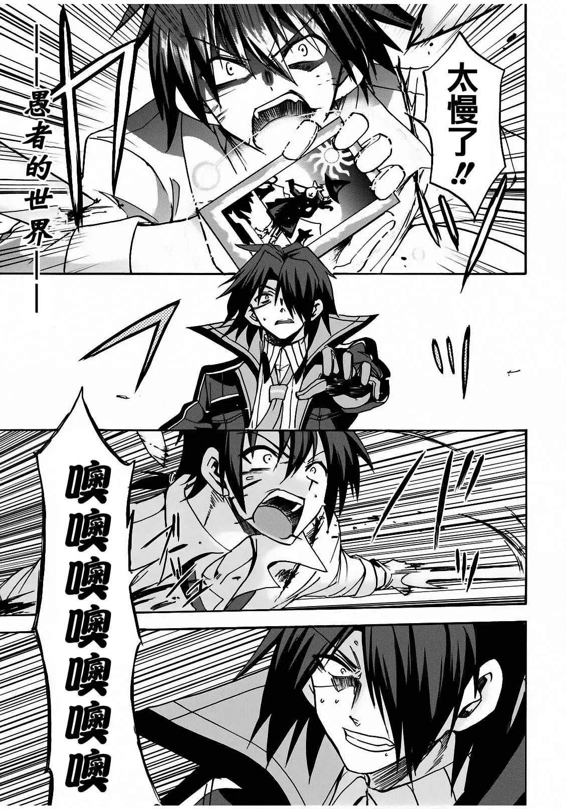 第06回
