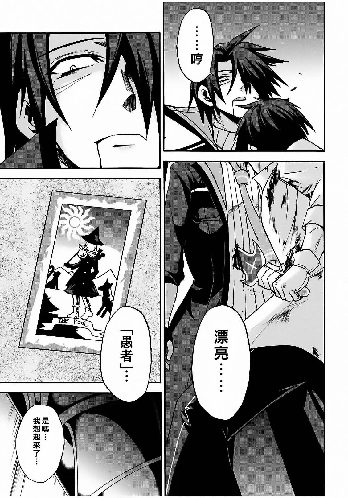 第06回