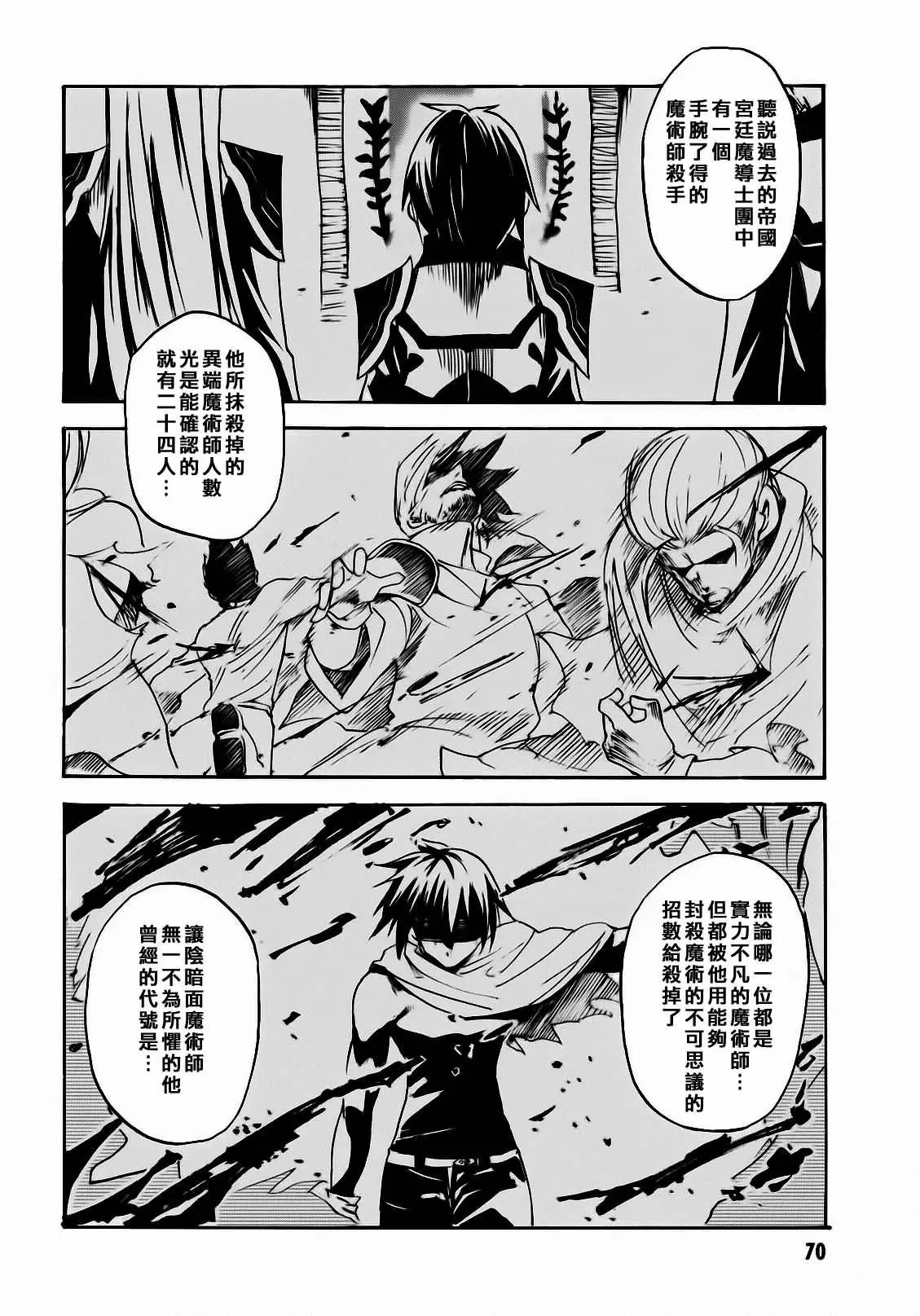第06回
