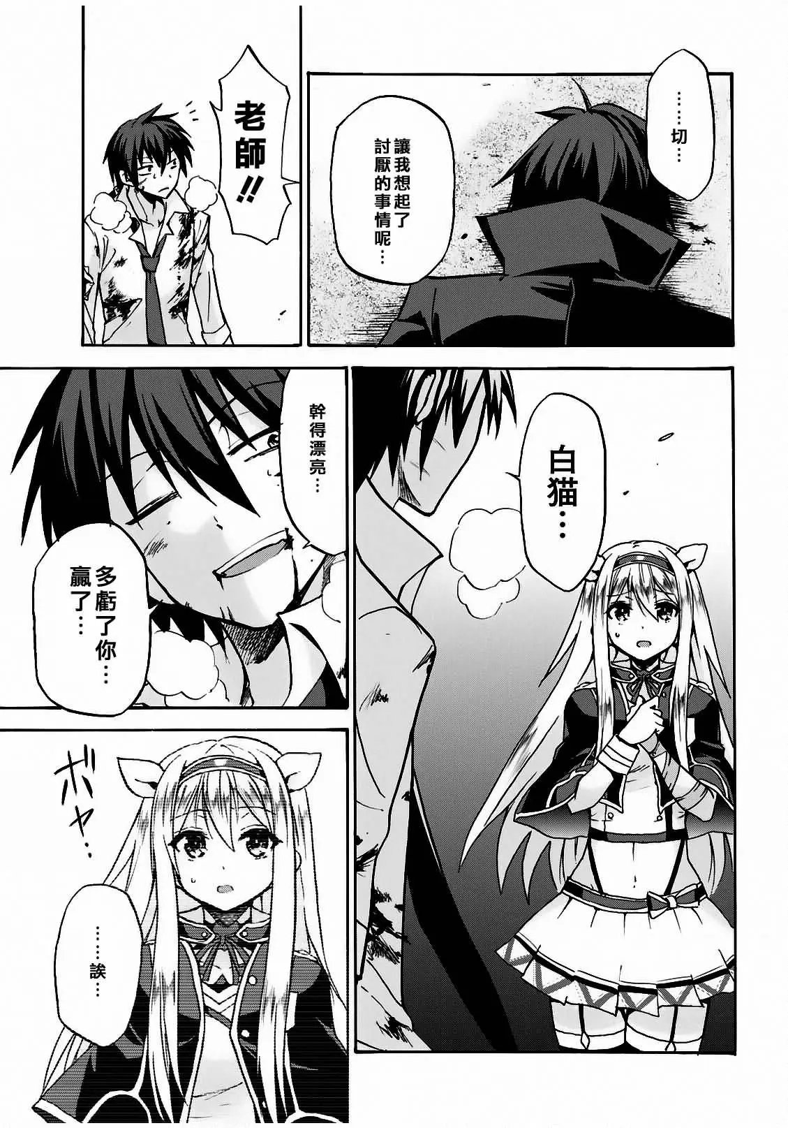 第06回