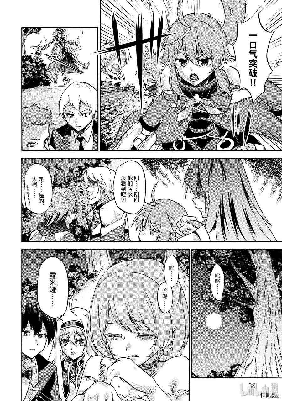 第50话