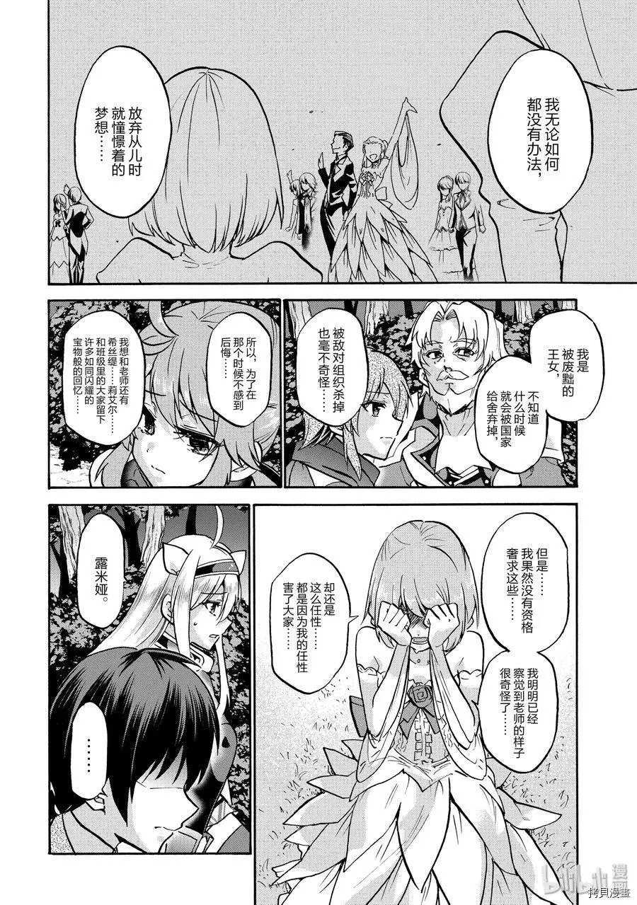 第50话