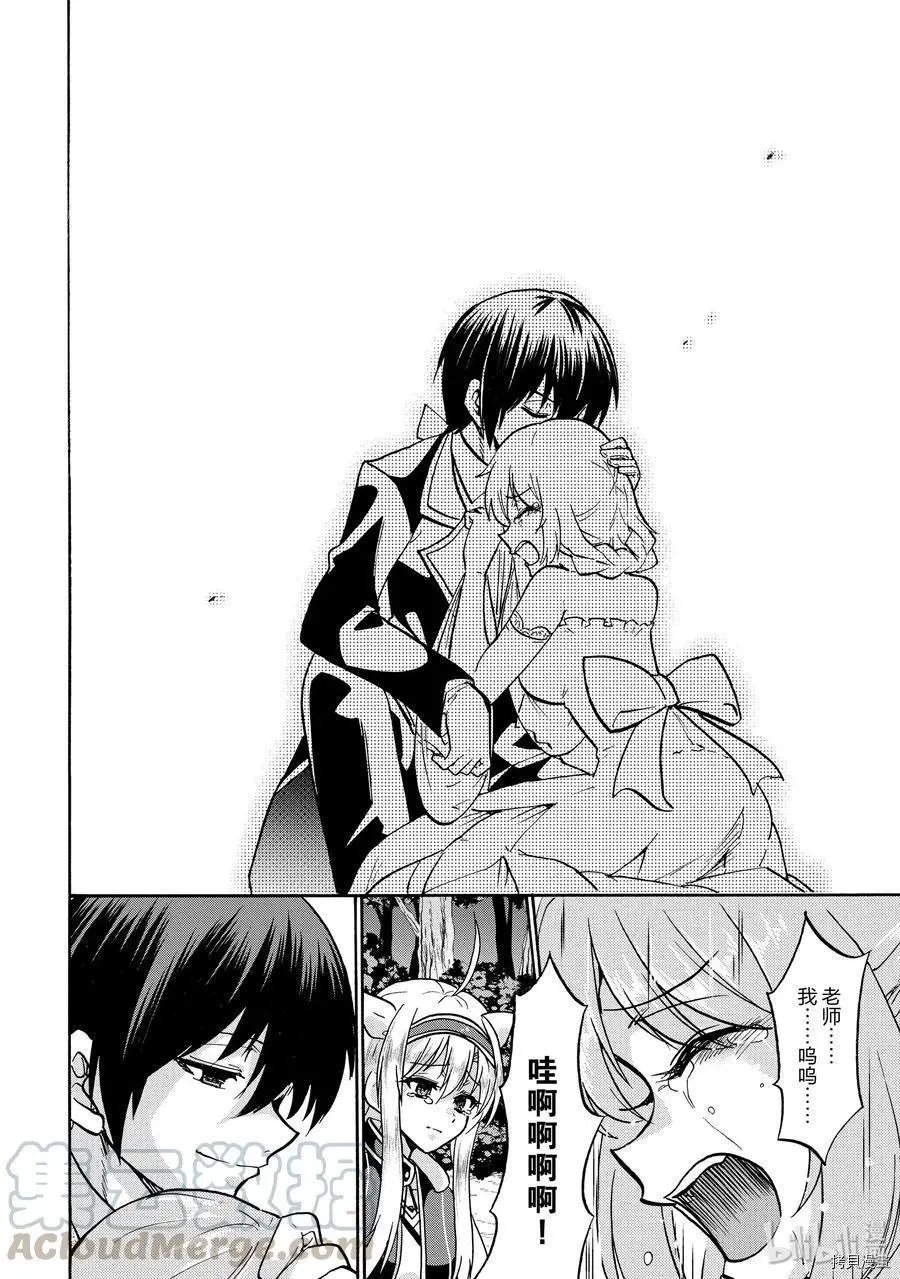 第50话