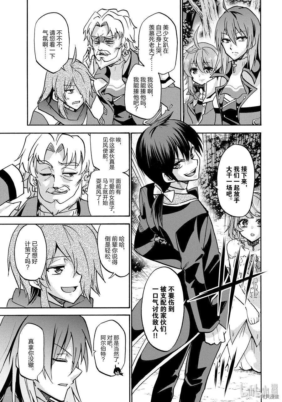 第50话