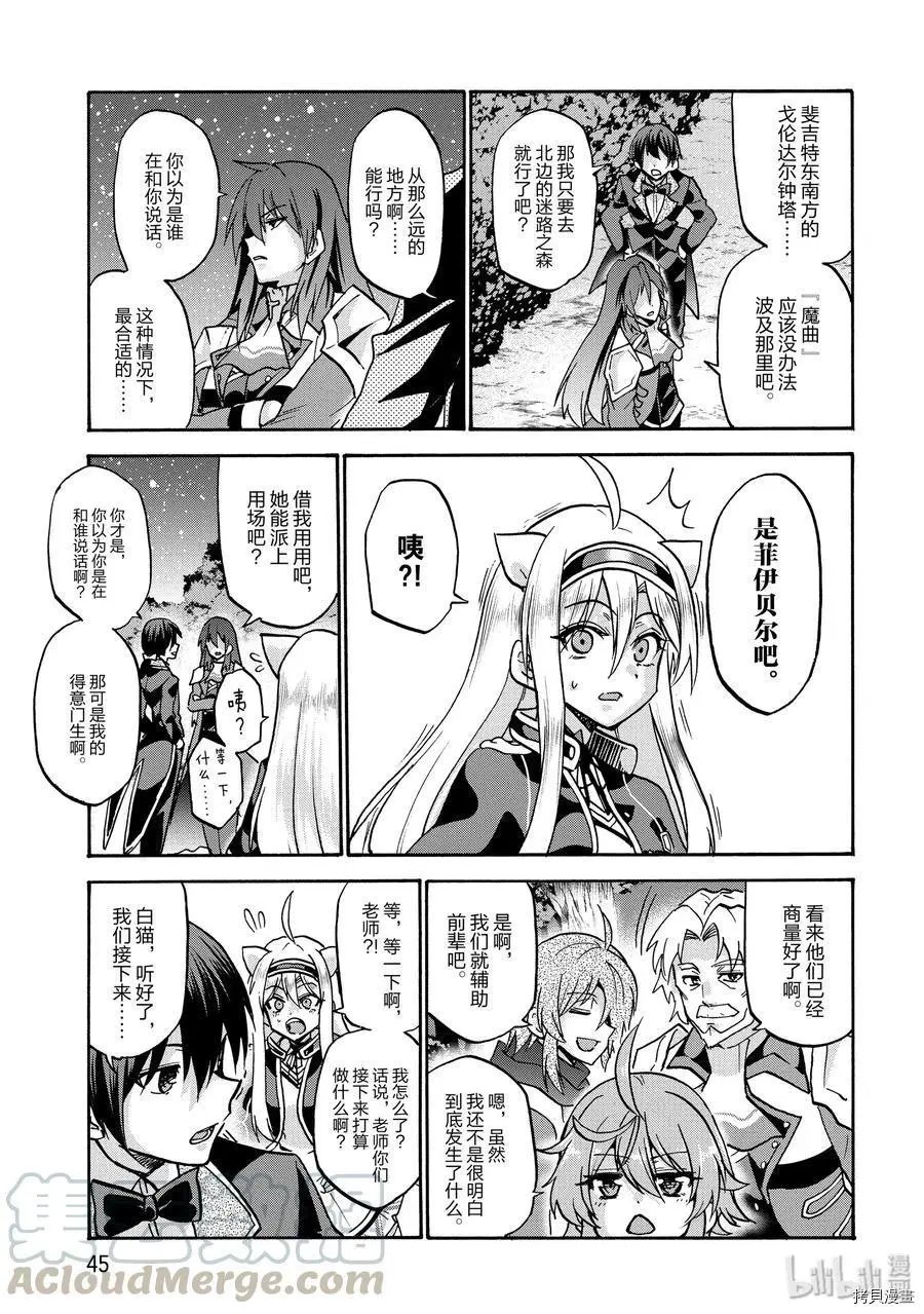 第50话