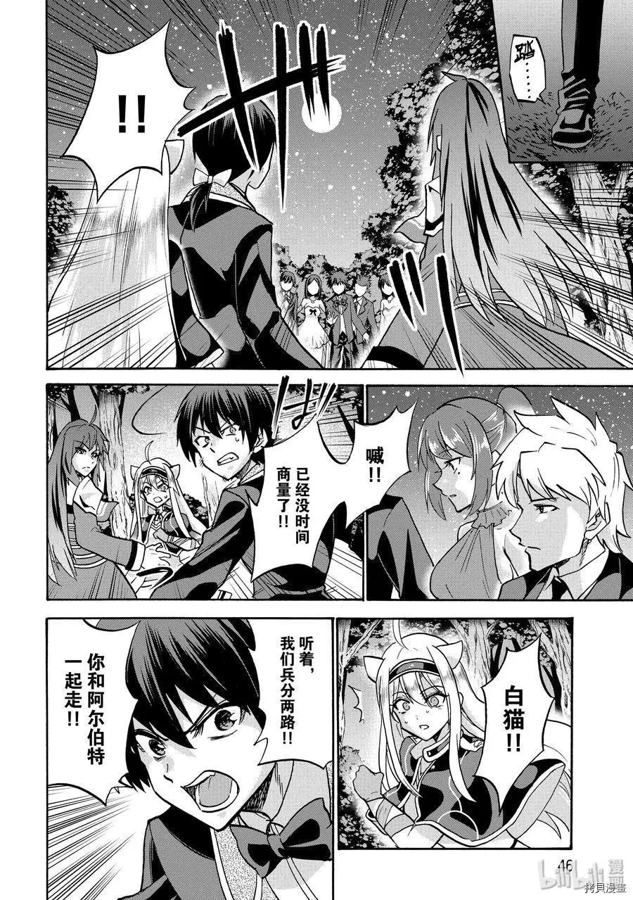 第50话