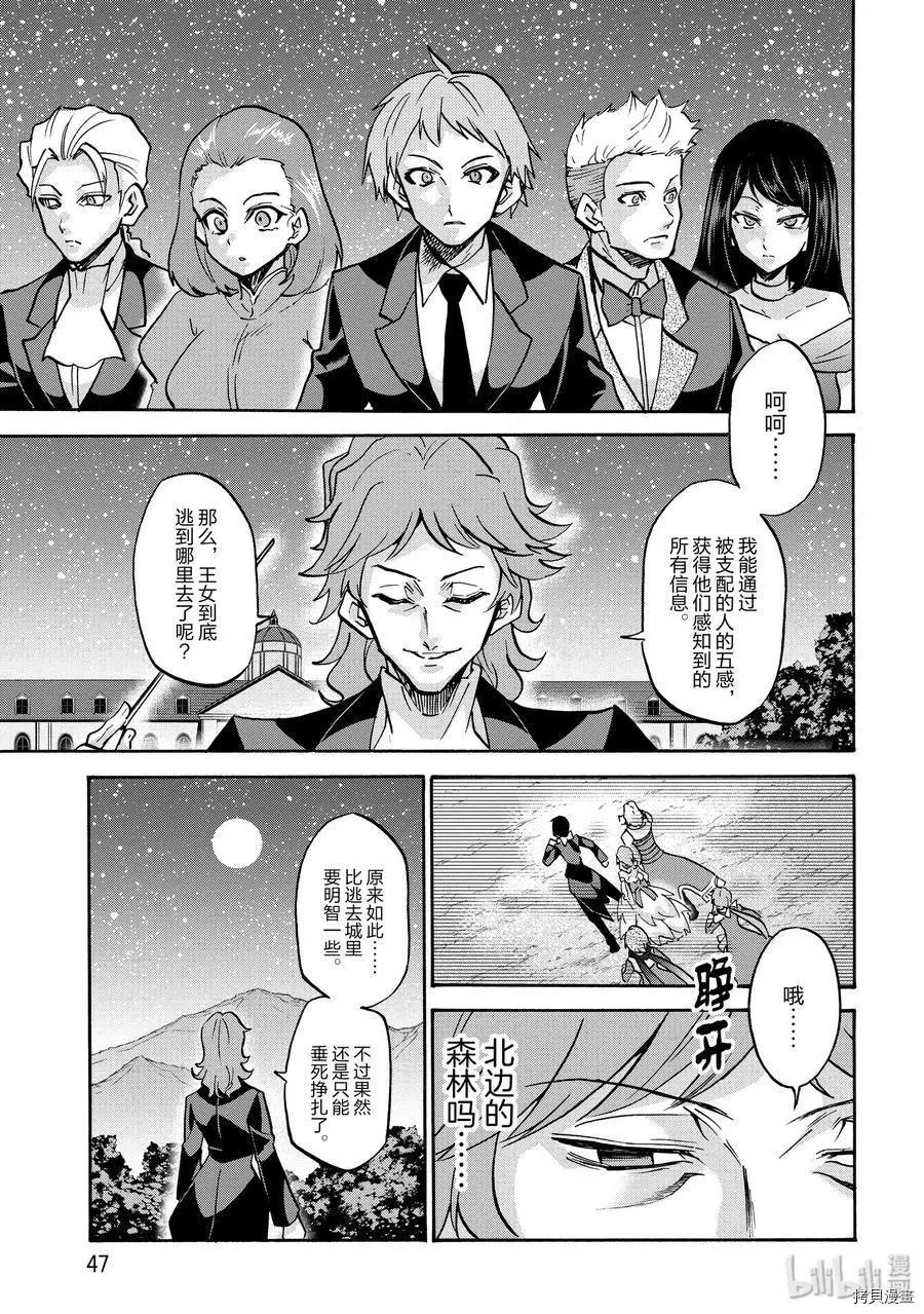 第50话