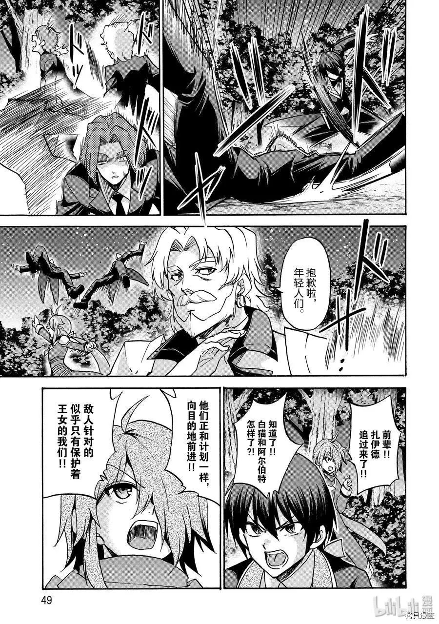 第50话