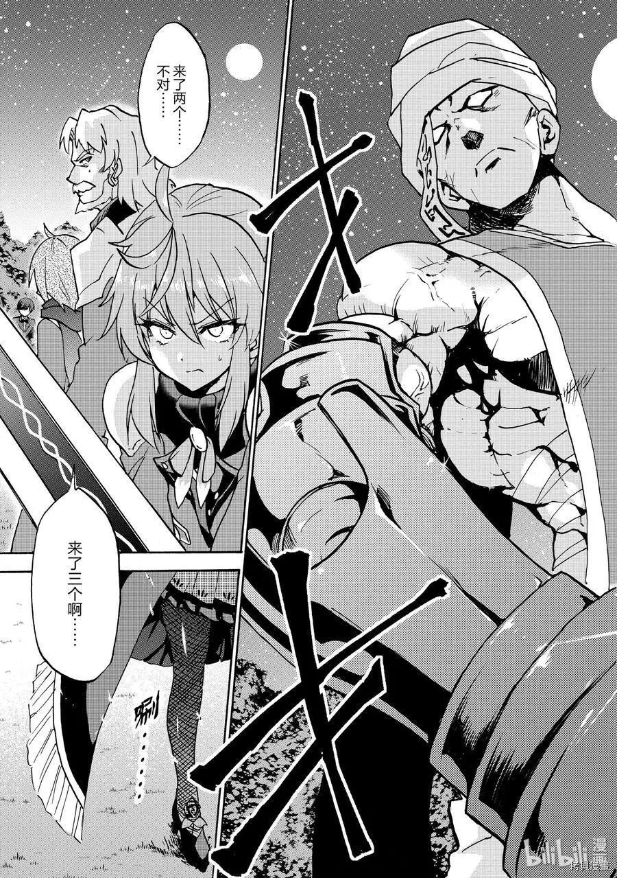 第50话