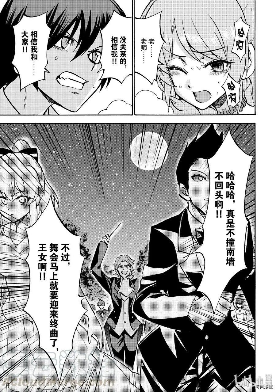 第50话