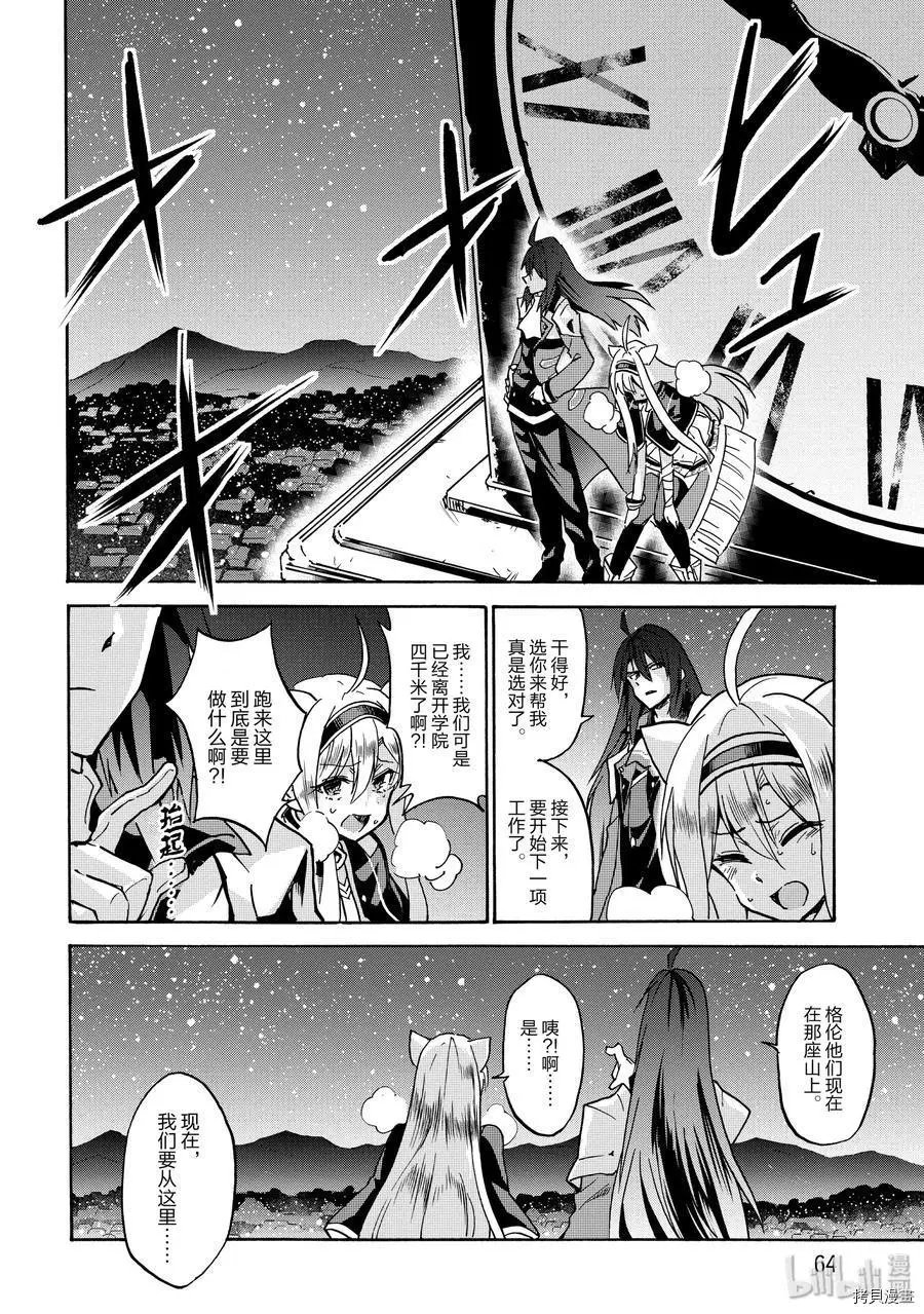 第50话