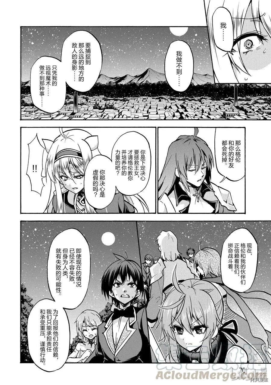 第51话