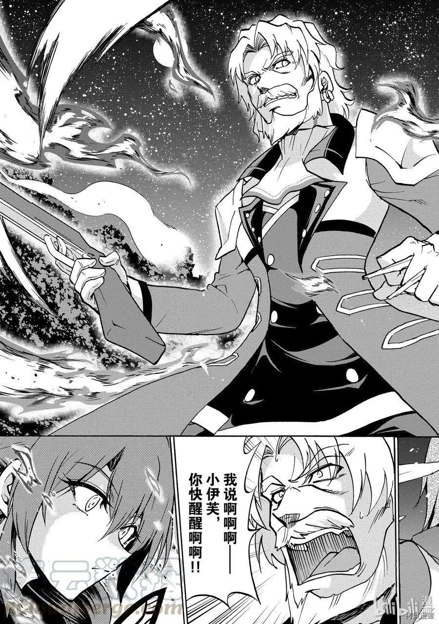第51话