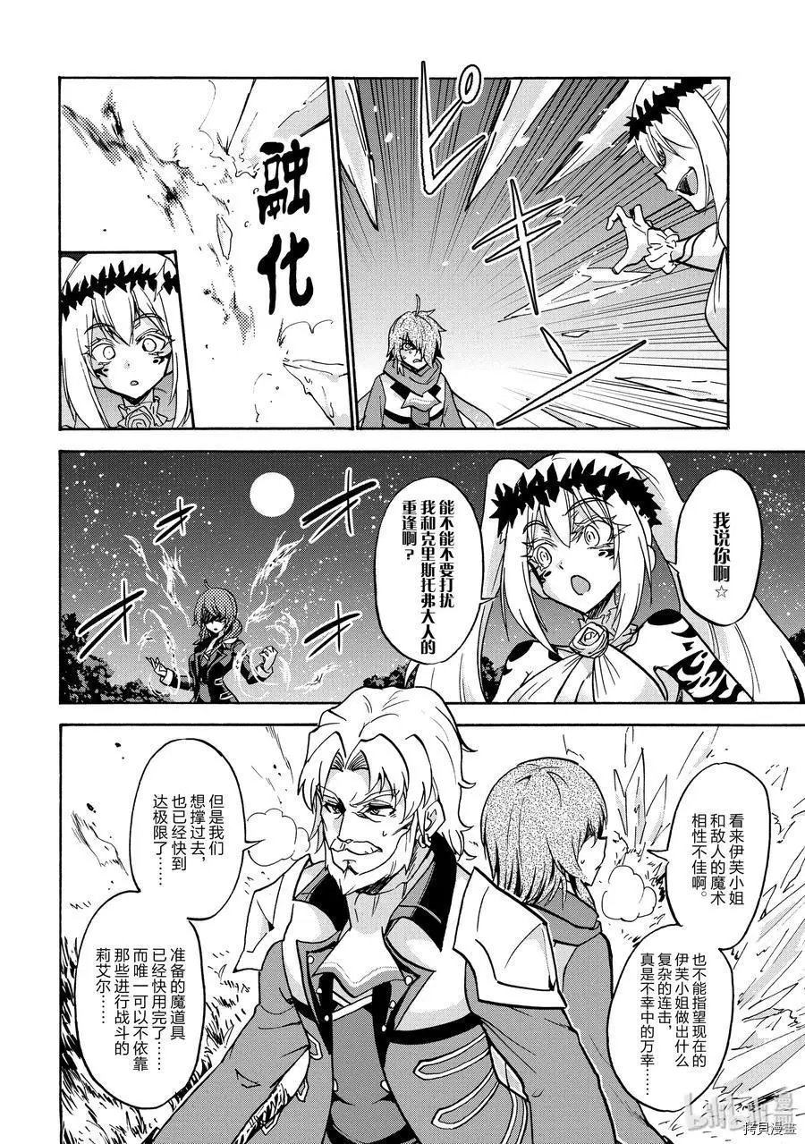 第51话