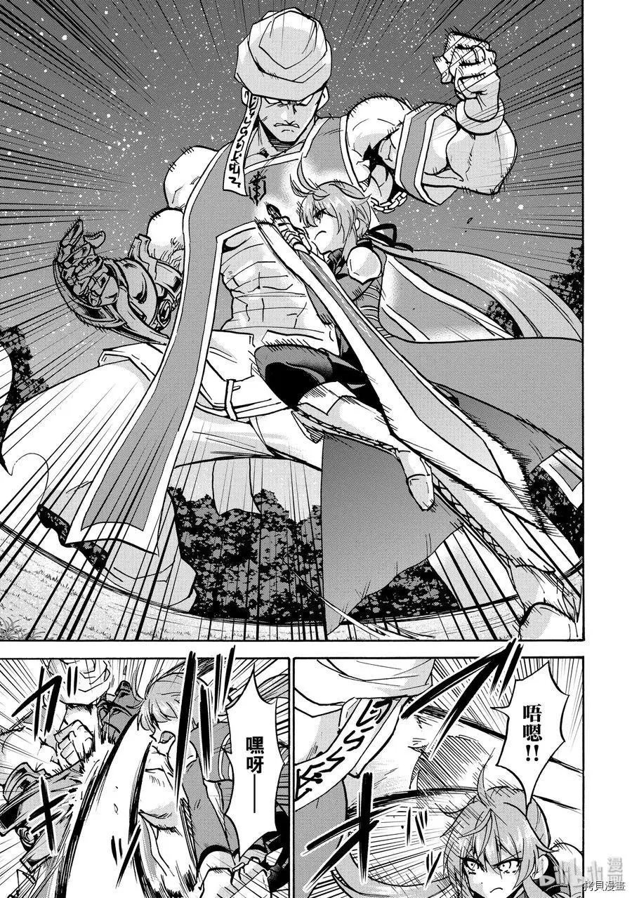 第51话