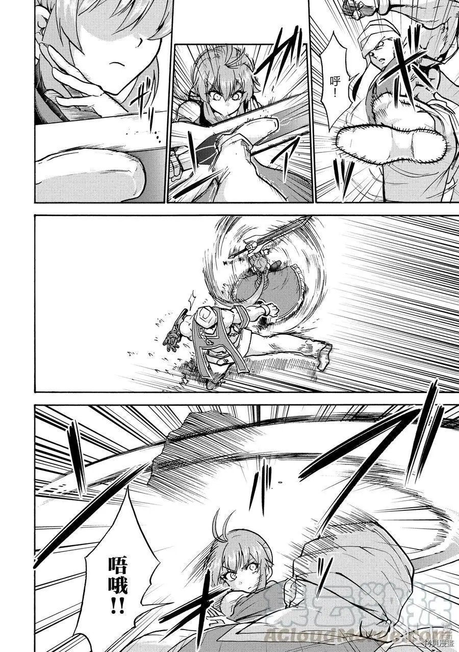 第51话