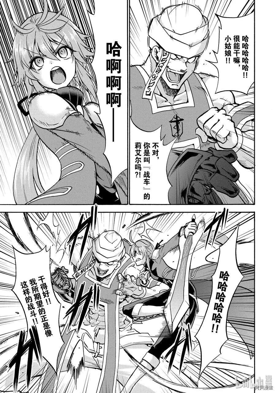 第51话