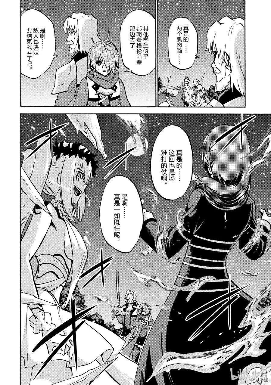 第51话