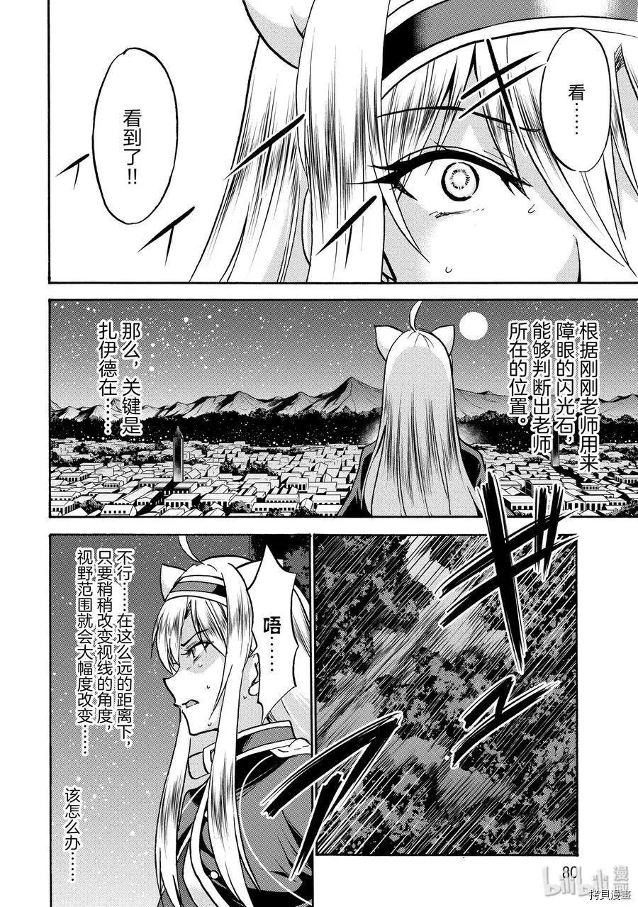 第51话