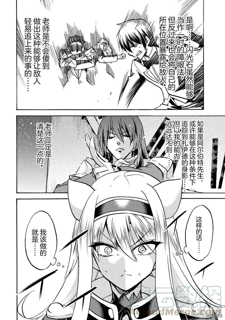 第51话