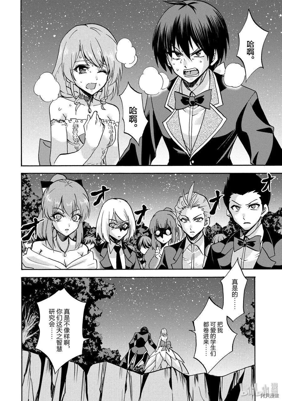 第51话